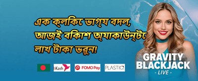 হট স্লট ফ্রি স্পিন উৎসব promotion